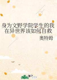 带着跳蛋出门