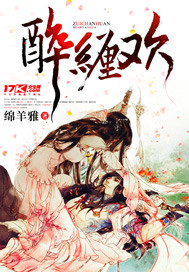 郭德纲济公传