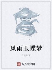 准点影院