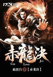 召唤群英系统