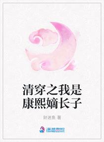 美味三姐妹在线观看