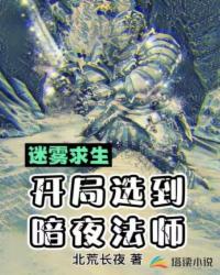 契约婚姻