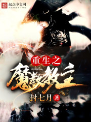 夫目前犯中文字幕经典