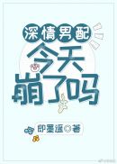 苏晴孙浩小说在线阅读