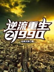 曦澄车激烈