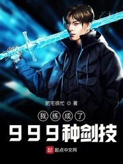 会长的玩具ah