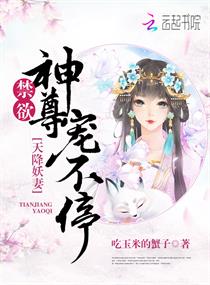 叶苒苒萧司琛小说