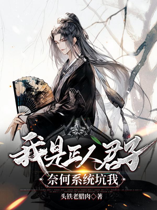 伏天氏快眼看书