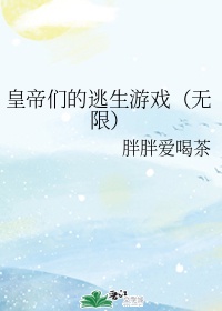真情年代