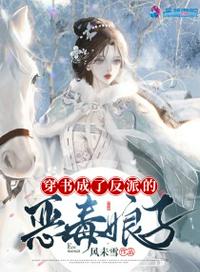 小恶魔s