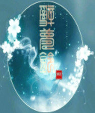 同人小说