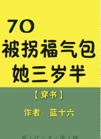 我女儿的朋友6在完整有限中字丿