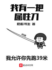 一男一女曰批动态图片