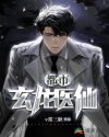 轩辕剑6