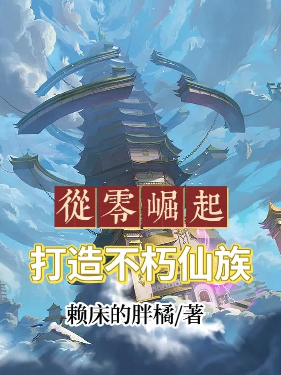 华丽的外出西瓜