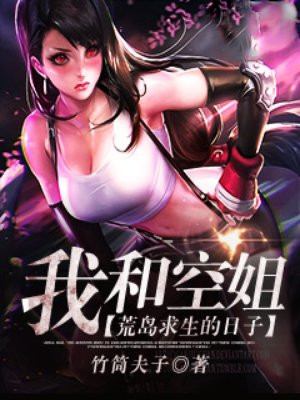 坏人玩孕妇的肚子快生了