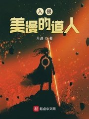 金镖