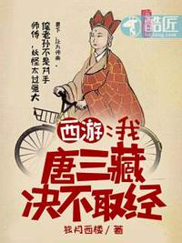 福尔摩斯小姐