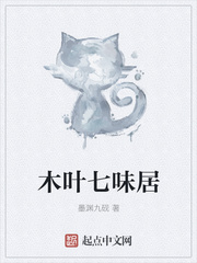 中国修真者网站