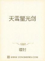 黑夜天使
