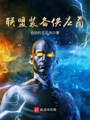 斗龙战士3