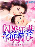 苹果2024