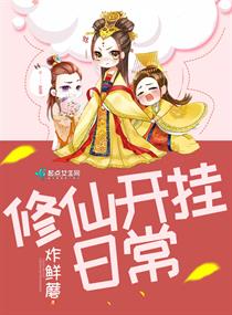 斗罗大陆在线观看免费完整观看