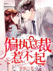 舒泰清