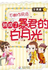 鬼六团绳化妆在线观看