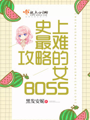 男主是缅甸毒枭的小说