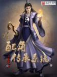 清极不知寒1V1鹿鲸与海