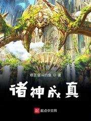 圣僧太大了全文阅读下载