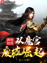 美女来了