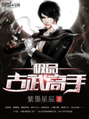 两男一女前后洞小说