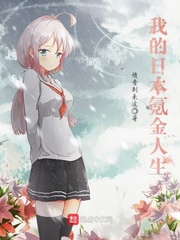 翁熄高h