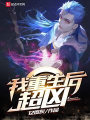 为爱痴狂电影hd高清