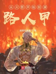 正在播放高级会所丰满女技师