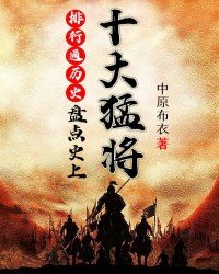 农村超级乱淫伦短篇