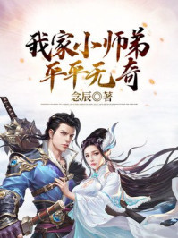 尤物娇妻被NP