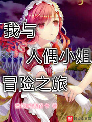 女人叫声