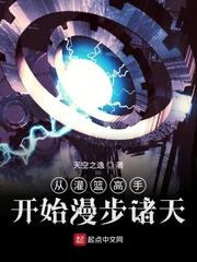 纲手监狱