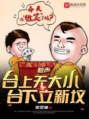 白丝袜护士下面好滑好湿好大