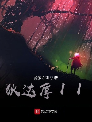 超级兵王txt下载叶谦