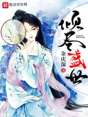 韩剧密会两人滚一起是第几集几分