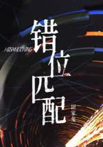周云露
