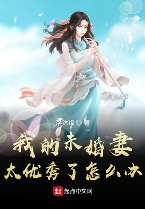 每集都是做的爱情番剧