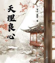宝贝真紧校园h