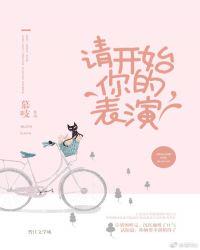 李念凡 原来我是修仙大佬小说