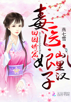 九界守护神