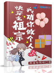 玩具酱